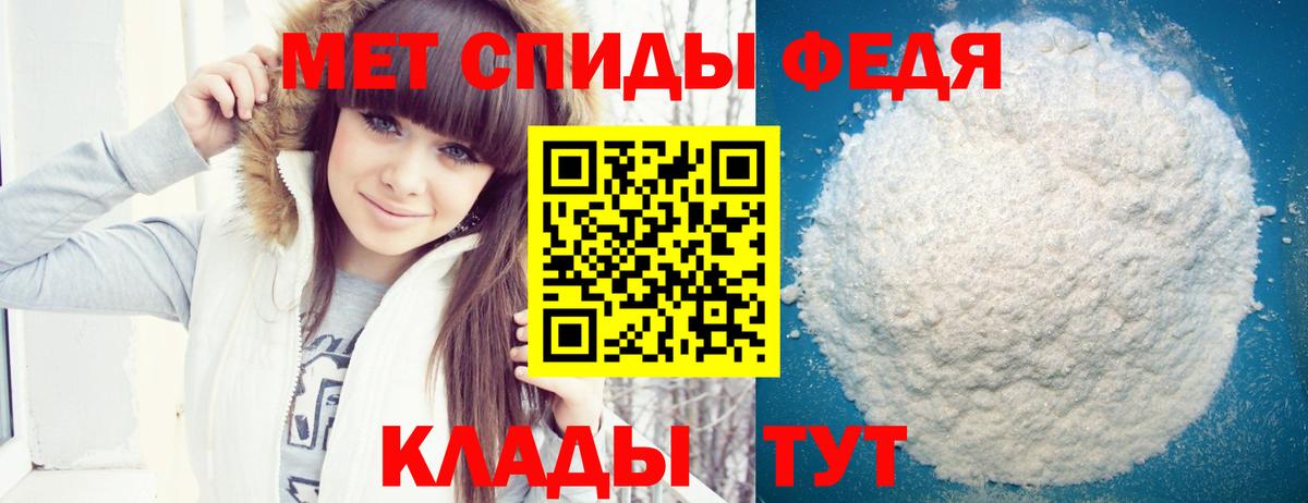 АМФ Розовый Нарьян-Мар