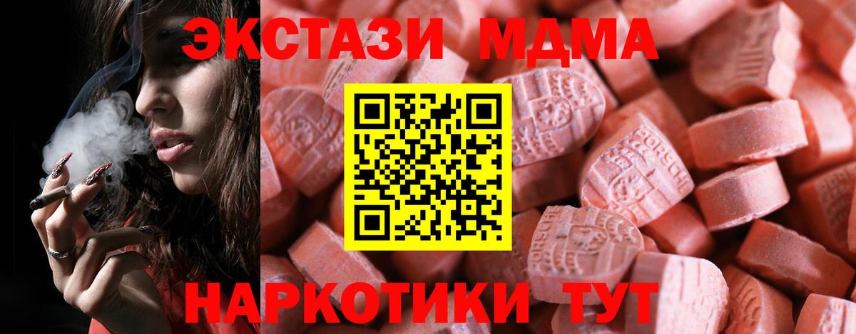 Экстази XTC Нарьян-Мар