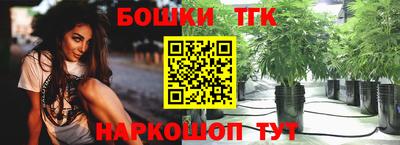гидропоника Бугуруслан