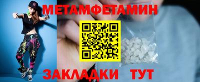 гидропоника Бугуруслан