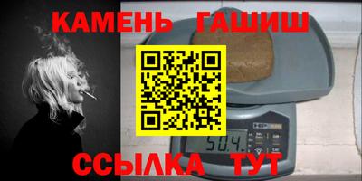 гидропоника Бугуруслан