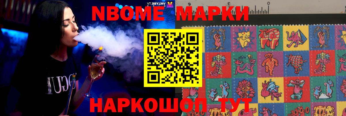 ЛСД экстази кислота Нарьян-Мар