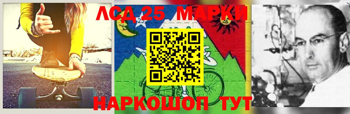 Лсд 25 экстази кислота  MEGA маркетплейс  Вход с VPN  Нарьян-Мар  LSD-25 экстази ecstasy 