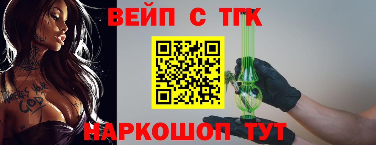 Дистиллят ТГК гашишное масло Нарьян-Мар