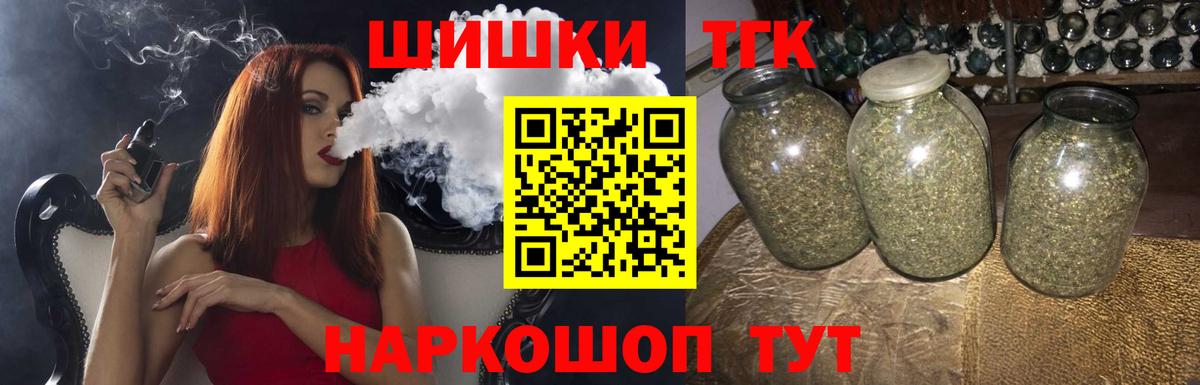 Бошки Шишки AK-47  Марихуана Ganja  Нарьян-Мар  Каннабис THC 21%  Вход с VPN 