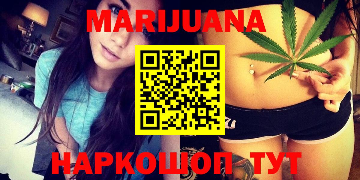 Канабис Bruce Banner Нарьян-Мар